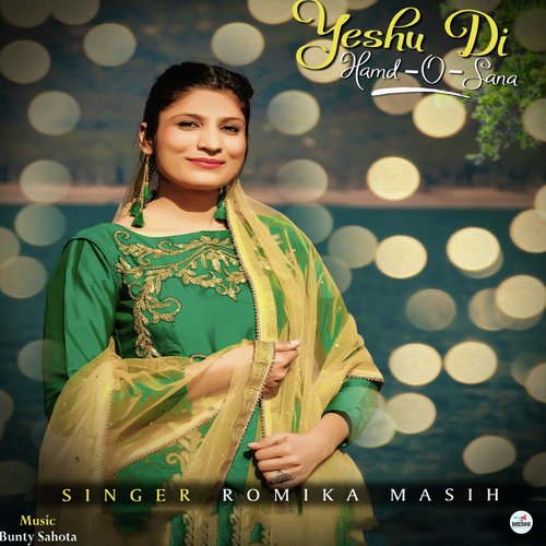 Romika Masih Songs MP3 Download